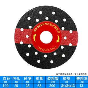 Special cutting piece for rock slab diamond marble stone ceramic tile cutting and grinding dual-purpose saw blade angle grinder flat grinding slice