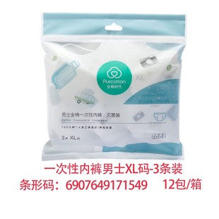 All Cotton Age 100 Cotton Face Wash Disposable Cotton Soft Towel Wet and Dry Cotton Cleansing Towel Face Wash Towel Free Shipping