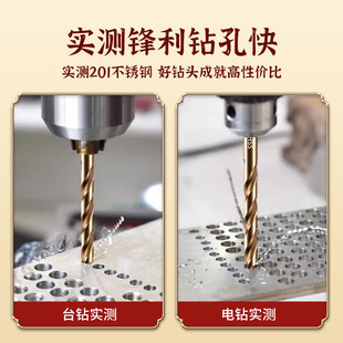 Tiangong 6542 high speed steel grinding twist drill high hardness drill iron drill stainless steel twist drill straight shank hole drill