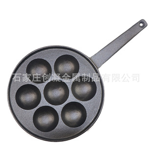 Round 7-hole Cast Iron Cookie Mold Non-stick Egg Dumpling Pot Shallow Seven-hole Egg Burger Frying Pan