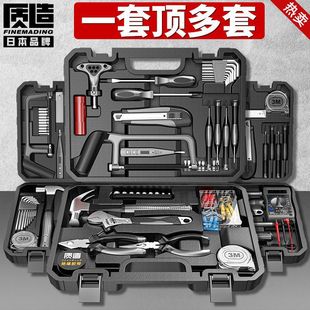 Japanese quality toolbox industrial grade household multifunctional hardware electrician storage box suit car repair tool