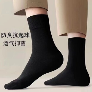 Socks Men's Summer Solid Color Simple Mid-tube Socks Comfortable Sweat Absorbing Breathable Men's and Women's Wear Couple's Casual Mid-tube Socks