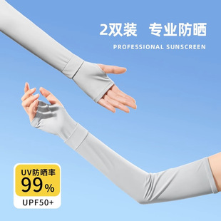 IDN Sunscreen Sleeves Summer Ice Silk Breathable Loose Outdoor Driving Riding UV Protection Arm Sun Protection Ice Sleeves