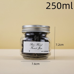 Square round glass bottle transparent sealed jar food grade canned bottle empty chili sauce bottle honey with lid can be steamed