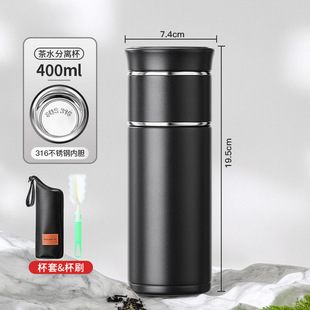 Simple high-end vacuum cup tea separation Cup ceramic liner tea cup men and women portable tea cup lettering