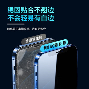 9D Tempered Film for Apple 16pro Full Screen Protector xr Apple 14 HD 15pro Mobile Phone Tempered Film