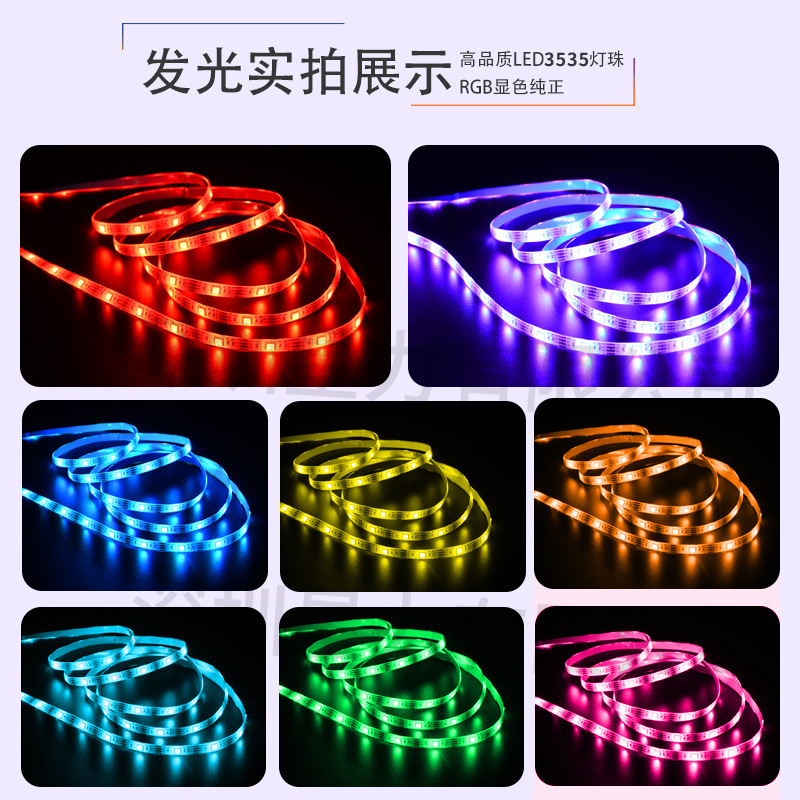 Cross-Border 5V LED RGB Colorful Atmosphere Light Strip, USB TV Background, 3535 Self-Adhesive Holiday E-commerce Light Strip