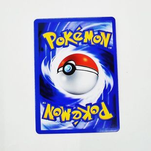 Поколотые карты Pokemon, солнце и луна, рожденные в небе, детское покемон Капикачу, раскол