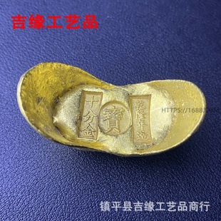 Antique Gold INGOT Coin gold ingot gold brick gold coin antique copper gilded gold playing antique film and television props