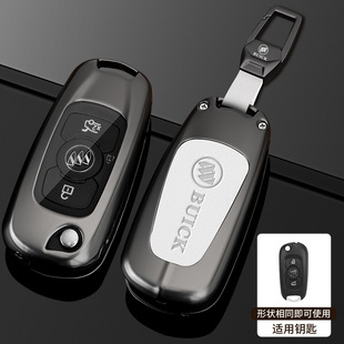 Suitable for Buick Weilang Car Key Cover Manual Gear Folding Shell Buckle 18/19 Weilang gs Car Key Bag Buckle Shell