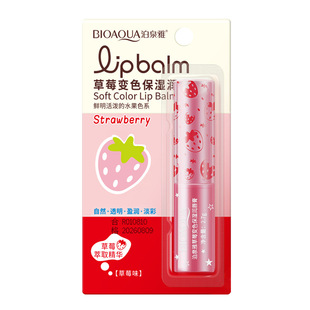 Boquan Ya Temperature Change Lip Balm 2.7g Moisturizing, Moisturizing and Hydrating Desalination Lip Pattern Lip Care Factory Wholesale