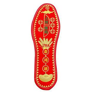 Five Emperor Coin Copper Coin Rabbit Year Men's and Women's Insoles This Year of Life Go Hongyun Five Elements Cross-stitch Insoles Sweat Absorbing Breathable Deodorant