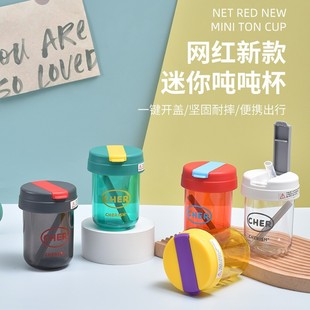 Internet celebrity New Mini Ton Cup Creative High-looking children's straw cup solid drop-resistant portable plastic cup wholesale