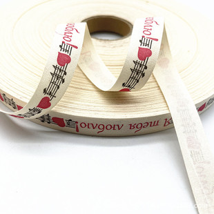 1.5CM wide cartoon printed cotton belt plain weave webbing belt cloth belt wrapping strip cloth gift box decoration material 4.5 meters long