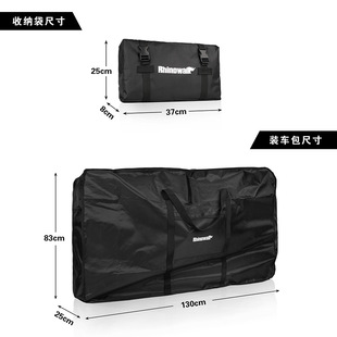 Rhinowalk Rhino Mountain Bike 26-inch Loading Bag Road Car 26-inch Loading Bag