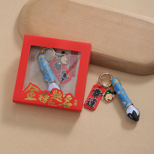 Guofeng Creative Brush Sachet Academic Achievement Weaving and Embroidery Sachet Pendant Bag Pendant Bag Pendant for Students to Send Teachers Sachet