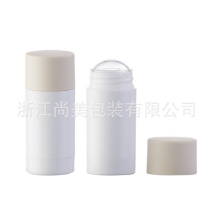 Cylindrical Antiperspirant Cream Tube Deodorant Stick Body Fragrant Bottle Bottom Filling Cream Tube Coating Type AS Fragrant Bottle