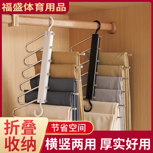Stainless Steel Pants Rack Folding Telescopic Multi-Functional Seamless Anti-Slip Clothes Pants Rack Household Wardrobe Multi-Layer Clothes Hanger Pants Rack