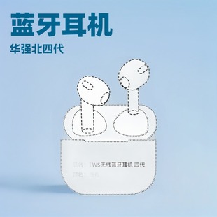 Huaqiangbei второго поколения, третьего поколения, четвертого поколения, пятого поколения и шестого поколения беспроводные Bluetooth-наушники с половиной-вкладышем для мобильных телефонов Apple