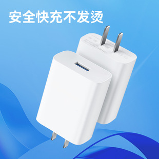 Mai Leng 3C-B31 зарядная головка быстрой зарядки 9V2A зарядное устройство 18W Android комплект флэш-зарядка USB Применимая слава телефон