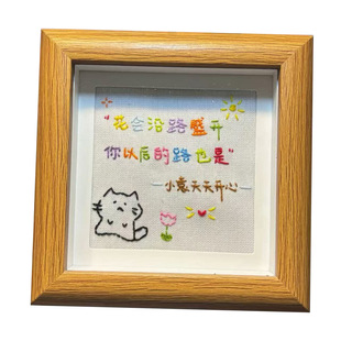 New Embroidered Photo Frame Square Pendulum New Chinese Wooden Picture Frame Hand Embroidered DIY Gift Wholesale