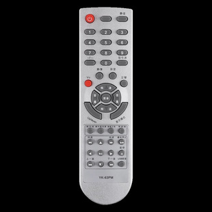 Kunbo Brand Is SuitabLe for Skyworth LCd Tv Remote ControL YK-63PM YK-62PG YK63Lc 26L08HR