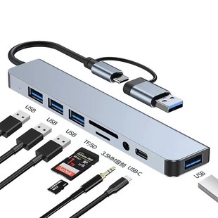 8-в-в-1 USB3.0 HUB концентратор 8-в-1type-c расширенная док-станция для ноутбука Mac
