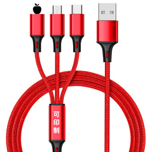 Spot one drag three data line nylon woven three-in-one fast charging mobile phone data line three charging line logo