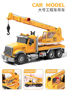 Boys Trailer Toy Crane Children's Car Large Crane Flatbed Road Obstacle Clearance Engineering Transport Rescue Vehicle