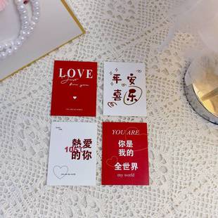 Tanabata card ins flower gift decoration blessing card DIY bouquet packaging material wholesale lover greeting card