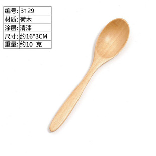 2020 new factory spot wholesale round mouth wooden spoon hotel dessert spoon noodle Spoon soup spoon logo lettering