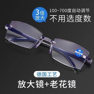 Smart zoom reading glasses anti-blue light anti-drop glasses for men and women automatic adjustment reading glasses wholesale