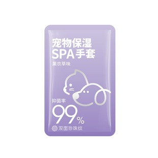 Pet Wash-free SPA Cleaning Gloves Single Pack Dog Odor Removal Cat Bath Odor Removal Dry Cleaning Gloves Customized