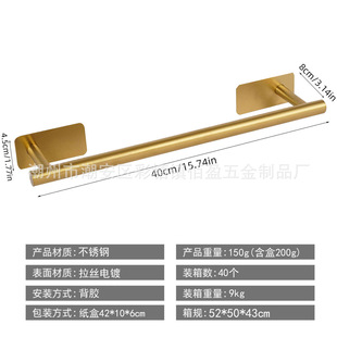 Bathroom hardware suit stainless steel five-piece tissue holder towel bar towel rack single hook towel ring wall hanging suit