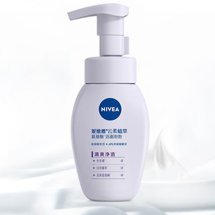 Facial Cleanser Crystal Pure Brightening Foam Cleanser 150g Clean Skin Wholesale Hair Men's and Women's Series Optional