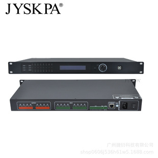 Jie Yan Digital Audio Processor 8 in 8 out Digital Audio Matrix Processor ANC AECDante Network