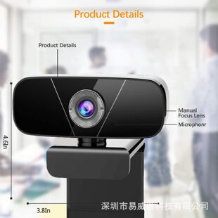 Webcam Manual Autofocus 1080p HD Video Camera Webcast Teaching Conference