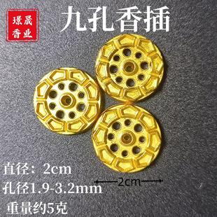 Gourd incense thread incense incense copper gourd plate incense lotus incense plate six-hole Lotus Lotus three treasures incense plate
