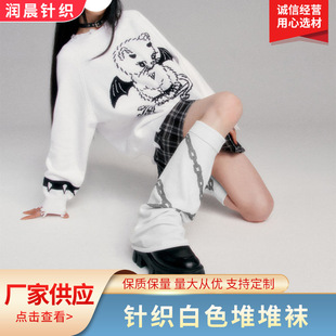 Autumn and Winter ins Japanese Harajuku Spice Girls JK Dark Chain Printed Socks Student Slim-fit Knitted White Stacked Socks