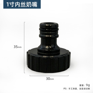 Ton barrel valve fittings 4 points 6 points 1 inch variable diameter garden pe pipe watering joint faucet switch 1/2 discharge valve