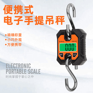 WH-C07 manufacturers portable portable electronic scale hunting scale industrial scale mini Electronic Hook scale 100kg