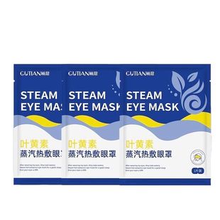 Lutein steam eye mask warm and moist hot compress soothing eye week office travel convenient shading eye mask factory now MU