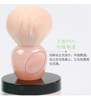 Fan-shaped small powder brush portable fashion cute blush brush nylon wool single makeup tools wholesale