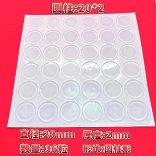 Toilet Cover Silencer Particles Wardrobe Door Table and Chair Anti-slip Gaskets Adhesive Self-adhesive Silicone Foot Pads Transparent Anti-collision Rubber Particles