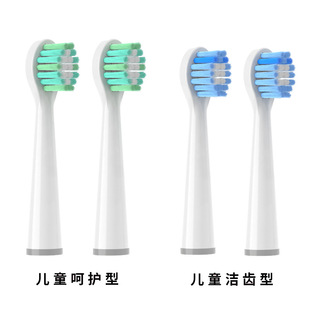Suitable for usmile electric toothbrush head Y1/U1/U2 adult/child replacement universal brush head a generation of hair