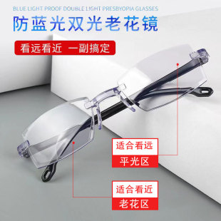 Dual-light reading glasses Intelligent Zoom middle-aged and old reading glasses anti-blue light far and near dual-purpose running Jianghu stall wholesale