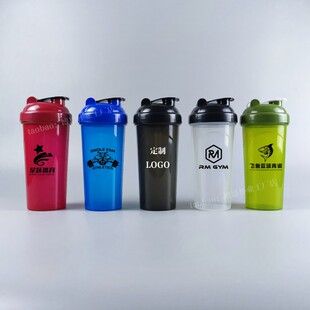 Shake Cup Customized Logo Protein Powder Cup Portable Plastic Event Gift Gym Sports Water Cup Customized