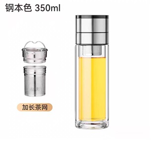 Wholesale men's tea separation glass quick-opening cup car double-layer high temperature portable tea cup printable LOGO