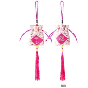 Dragon Boat Festival empty bag colorful blessing word sachet wholesale sachet embroidery sachet sachet sachet bag blessing bag in stock wholesale