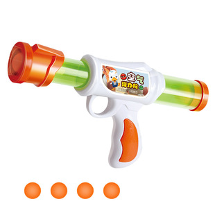Shake the same paragraph hit me duck air power gun soft bullet manual burst children's toy gun parent-child outdoor toys